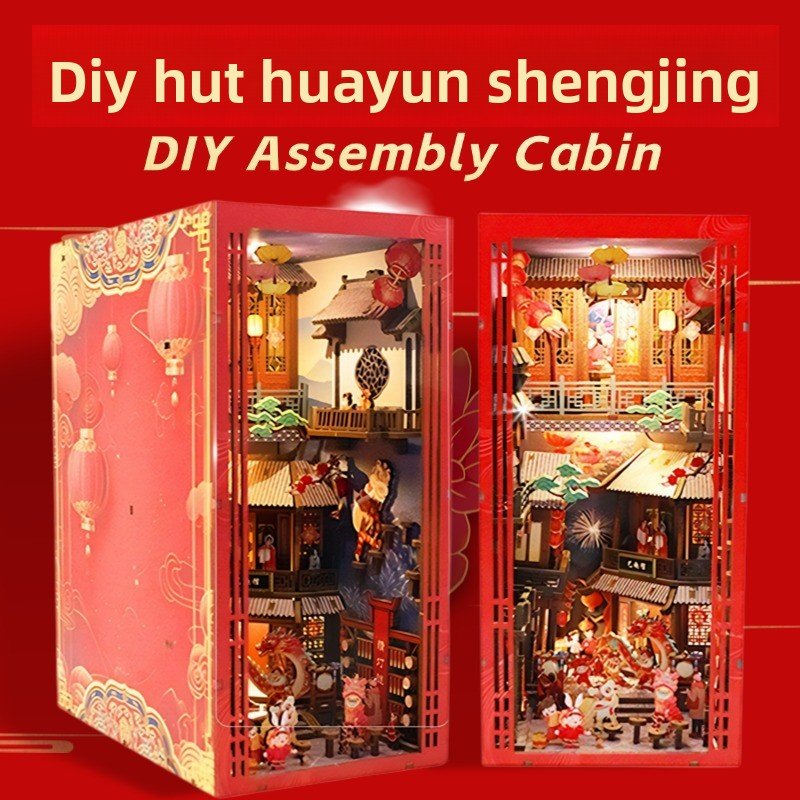 Magic time, hand - assembled model, library DIY hut, standing toys, ornaments, small house building block gifts - Fantasy Star Workshop Toy Store